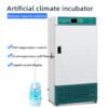 Artificial climate incubator+GO06 - Image 2