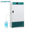 Artificial climate incubator+GO06